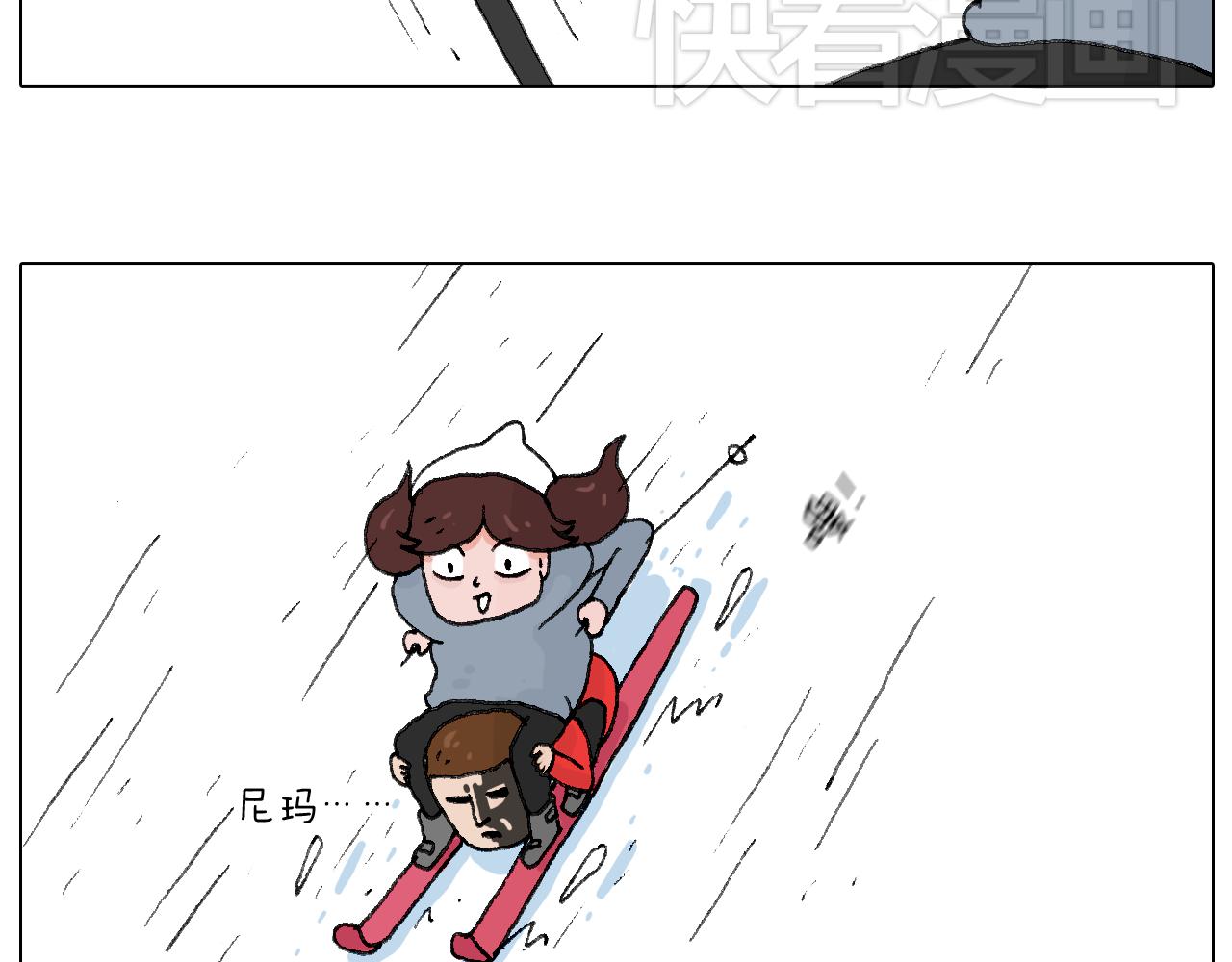 滑雪别太虎！40