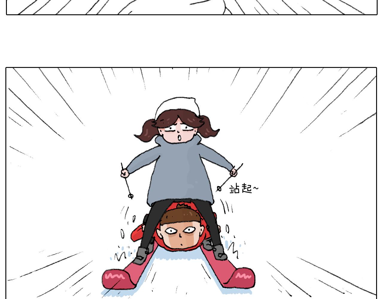 滑雪别太虎！42