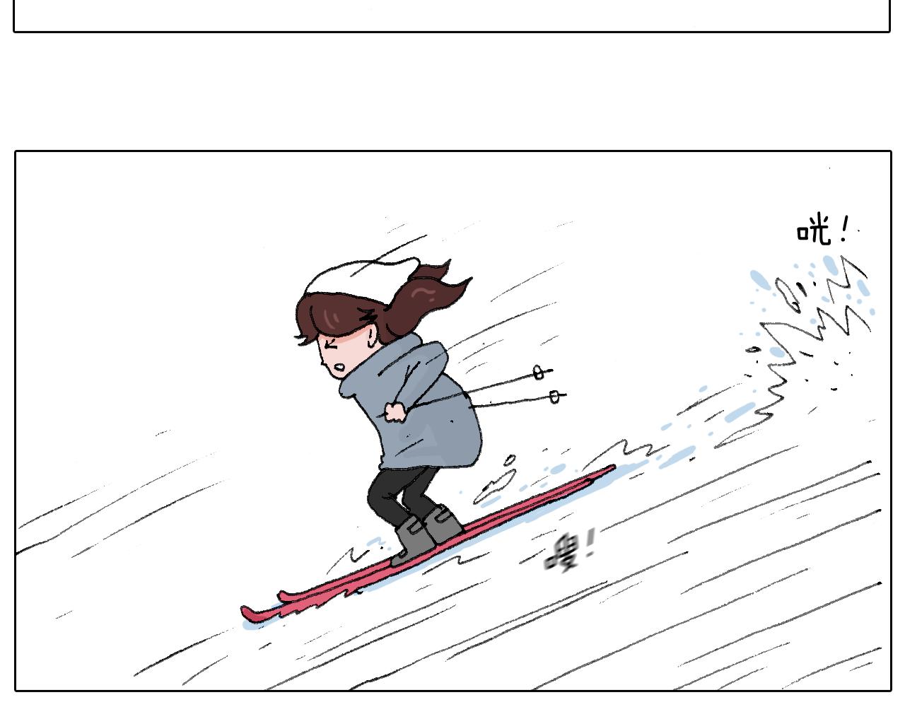 滑雪别太虎！43