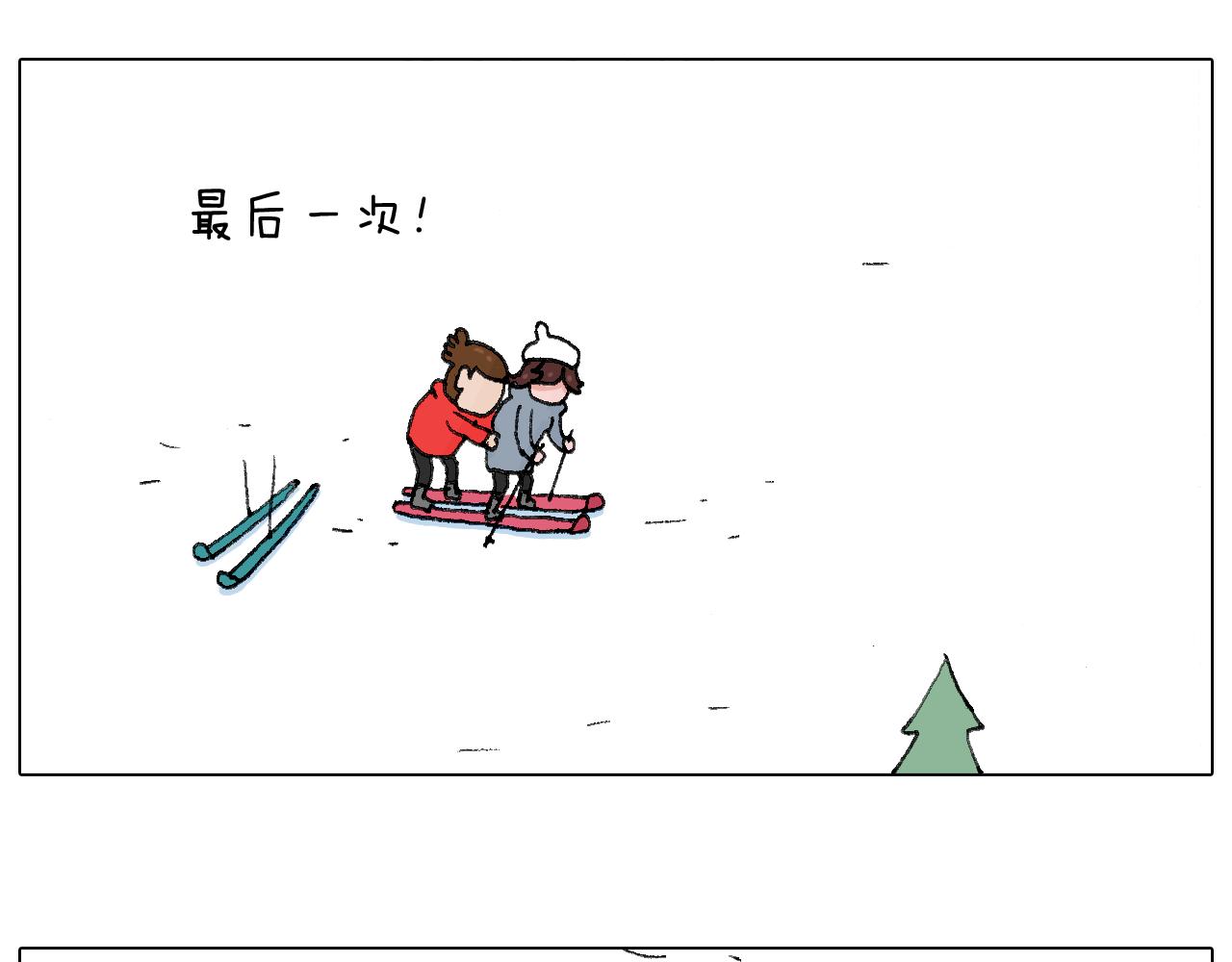 滑雪别太虎！49