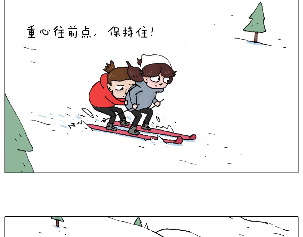 滑雪别太虎！54