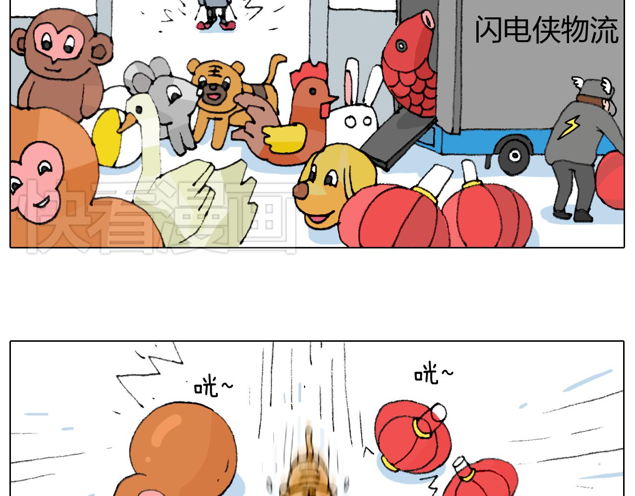 滑雪别太虎！58