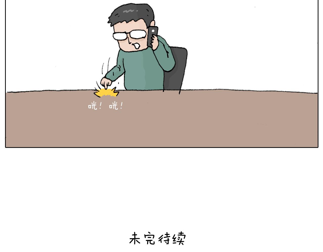 滑雪别太虎！70