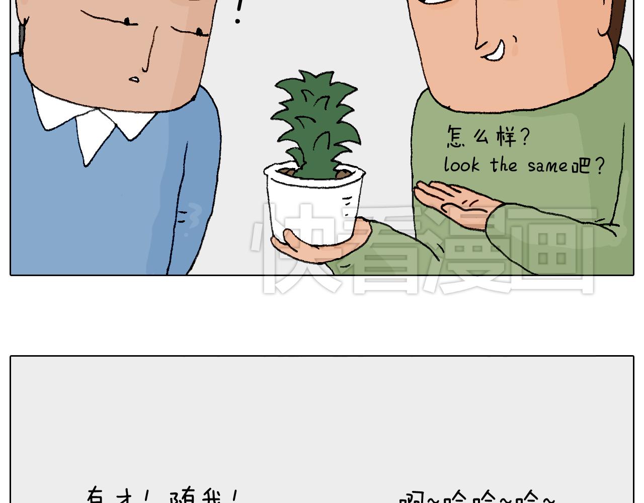 处乱不惊森先生10