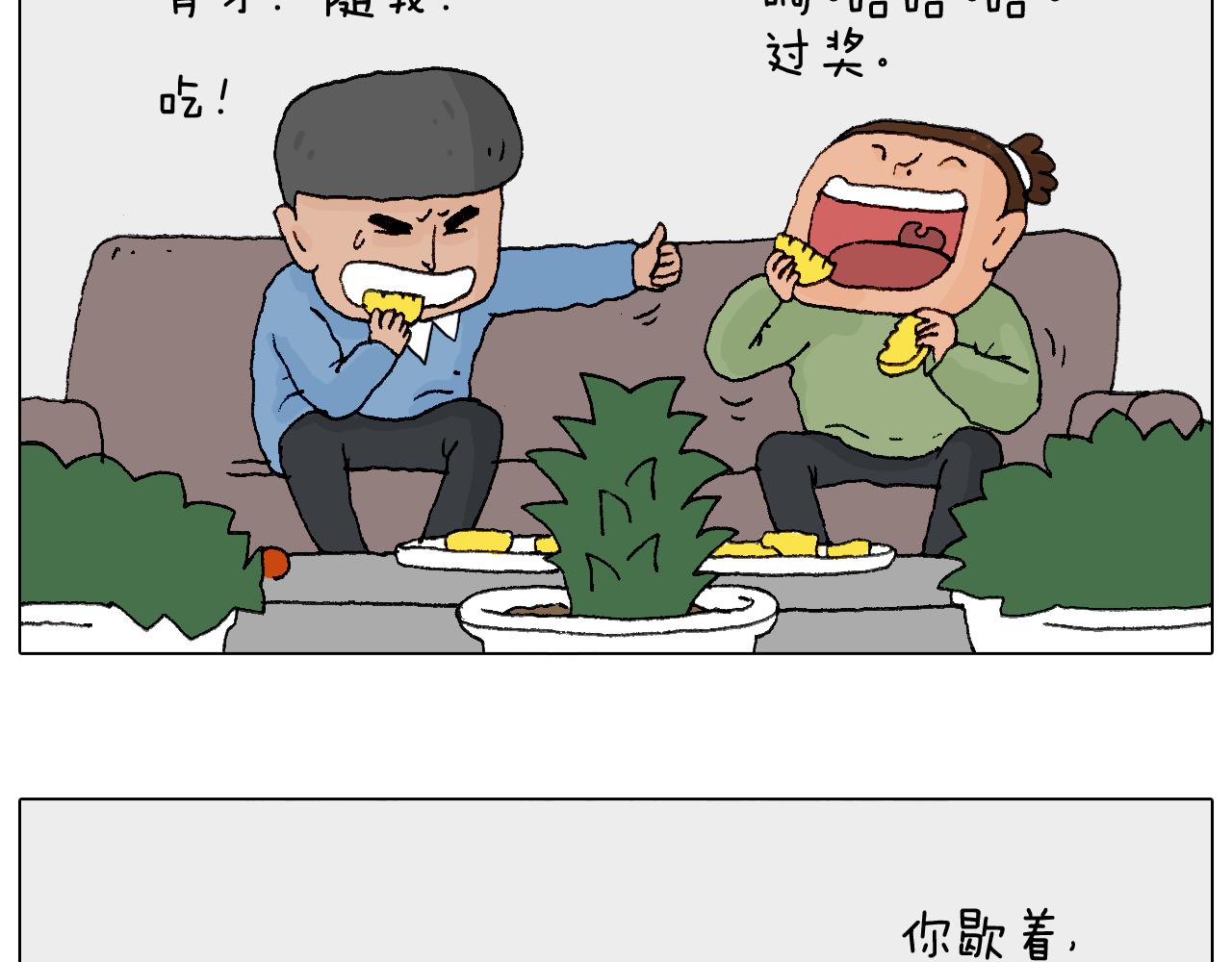 处乱不惊森先生11
