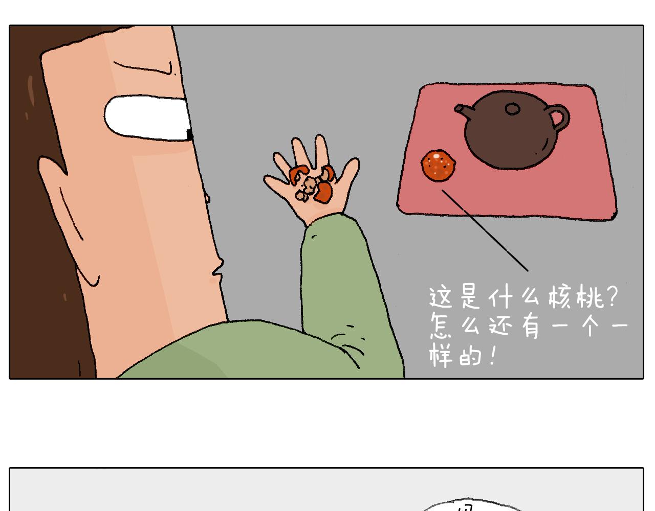 处乱不惊森先生24