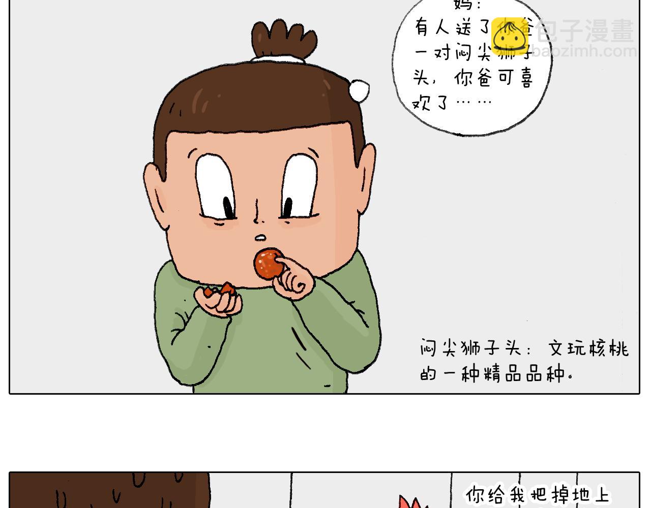 处乱不惊森先生25