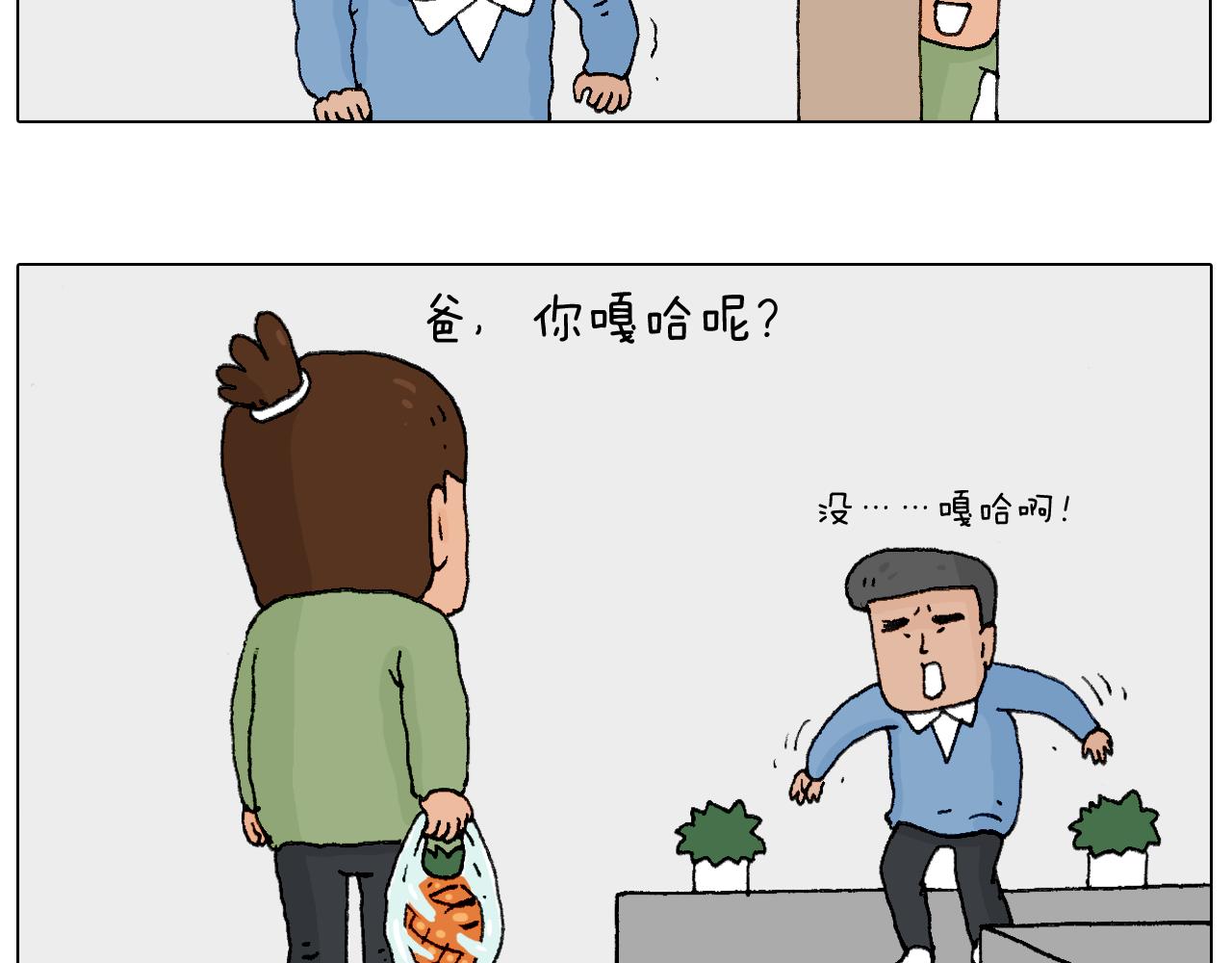 处乱不惊森先生3