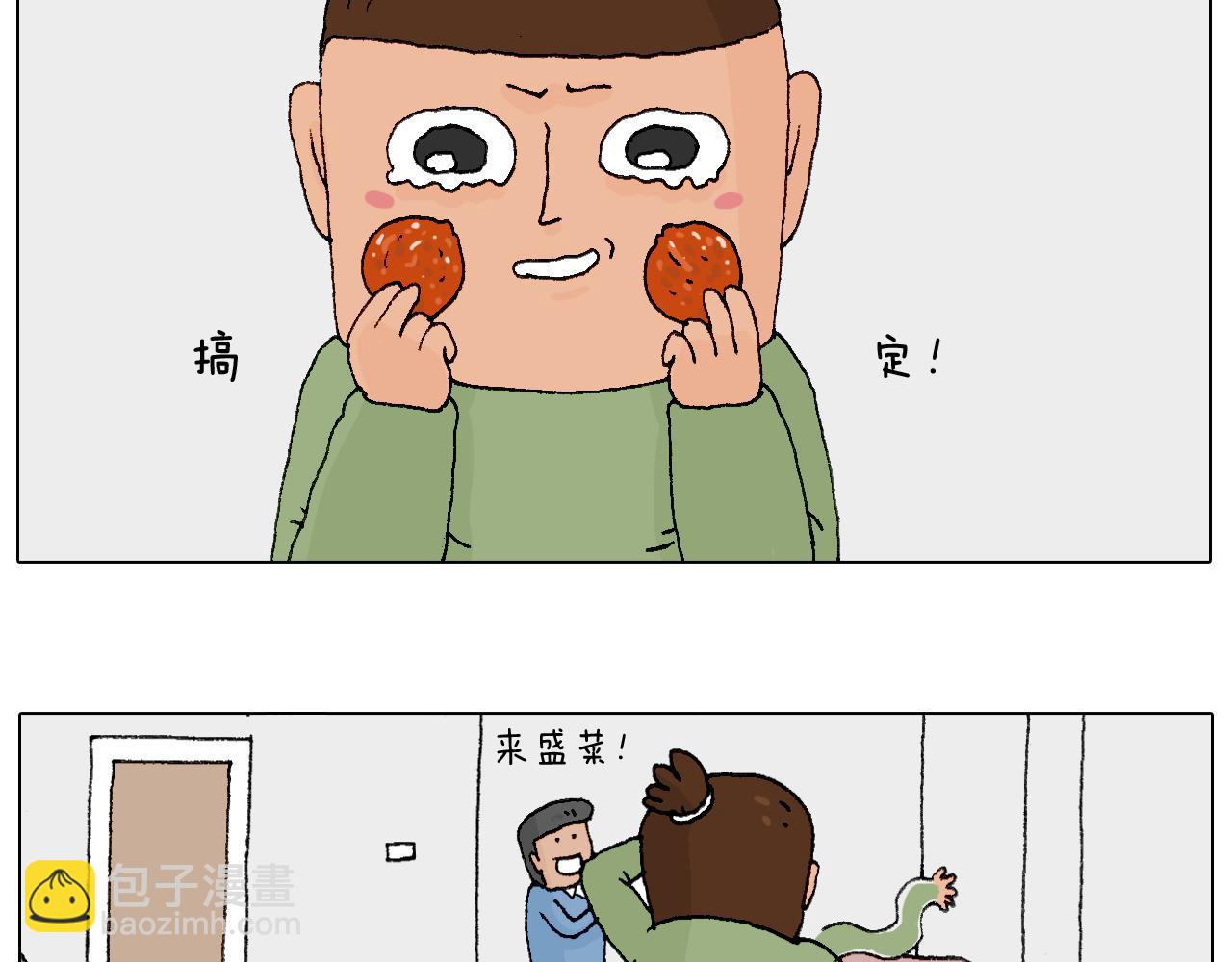 处乱不惊森先生35