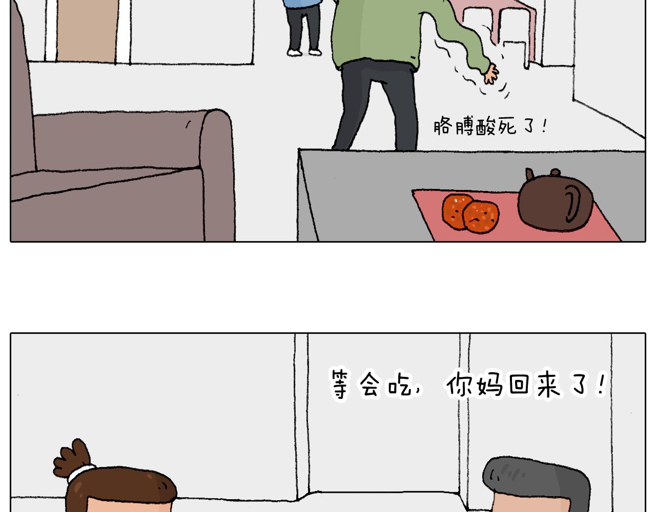 处乱不惊森先生36