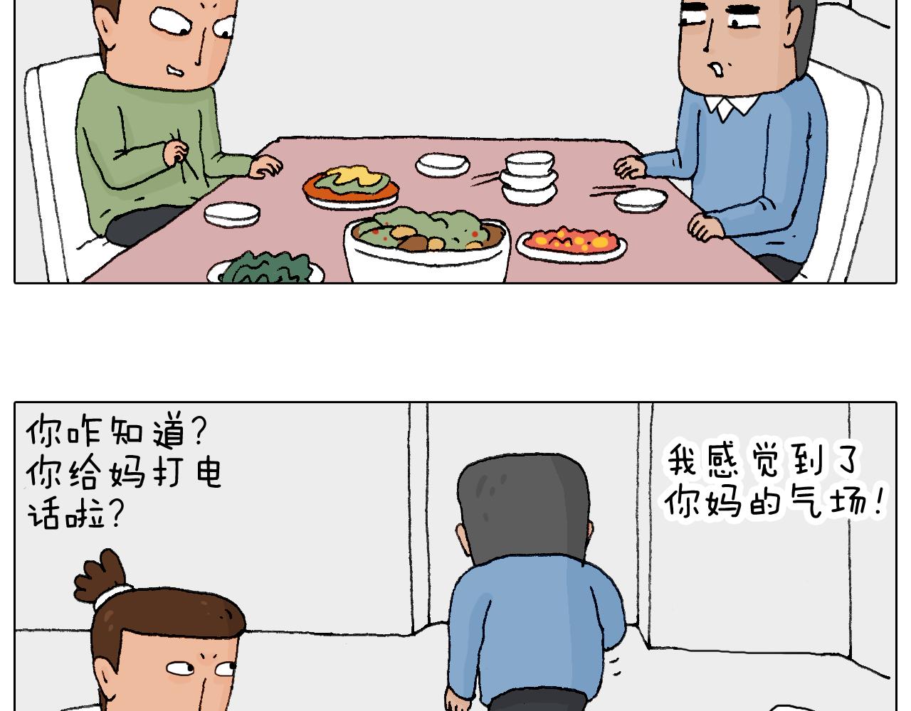 处乱不惊森先生37
