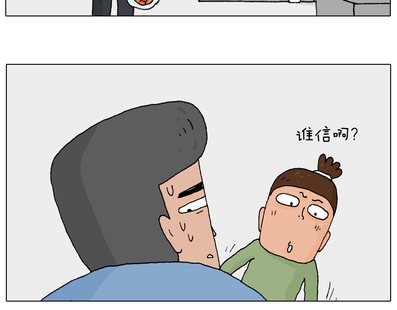 处乱不惊森先生4