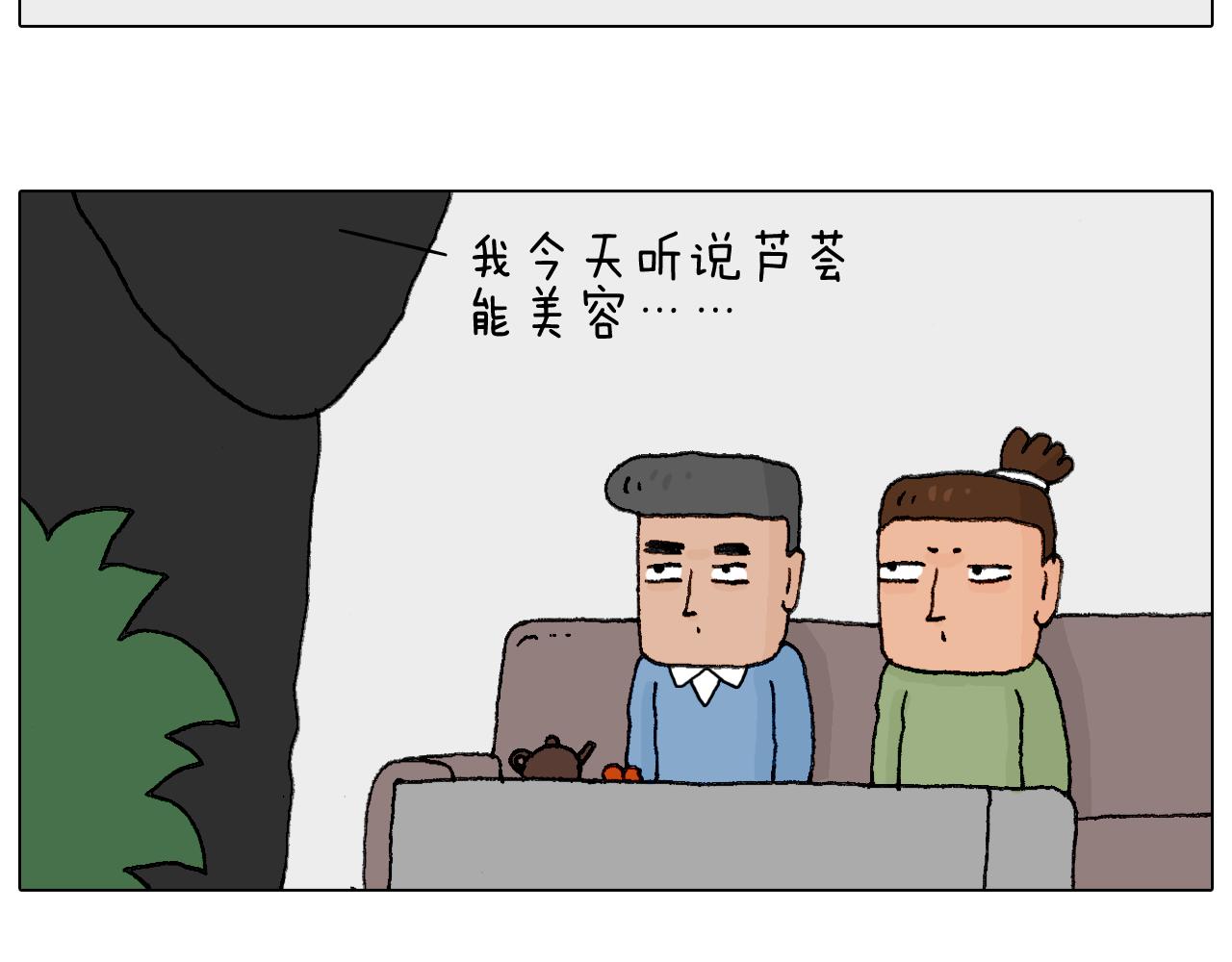 处乱不惊森先生41