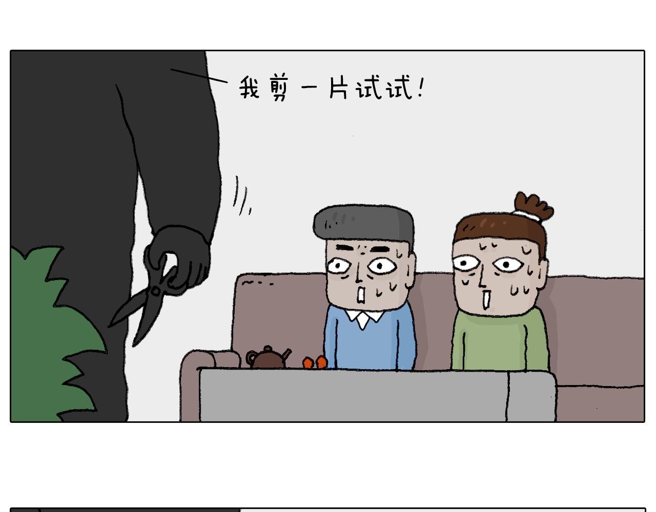 处乱不惊森先生42