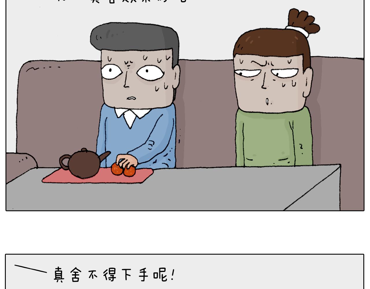 处乱不惊森先生44