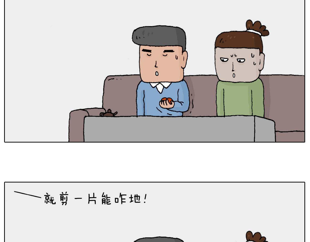 处乱不惊森先生45