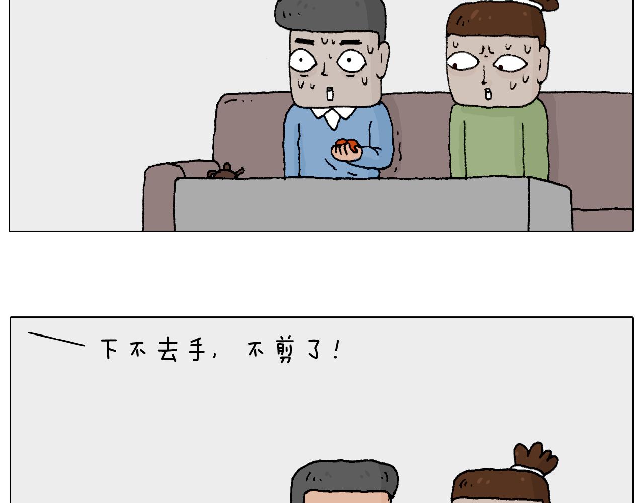 处乱不惊森先生46