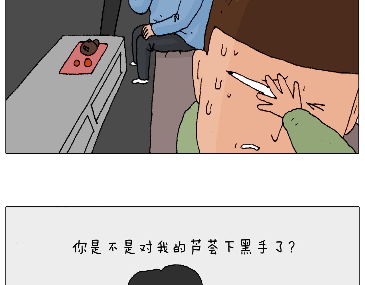 处乱不惊森先生56