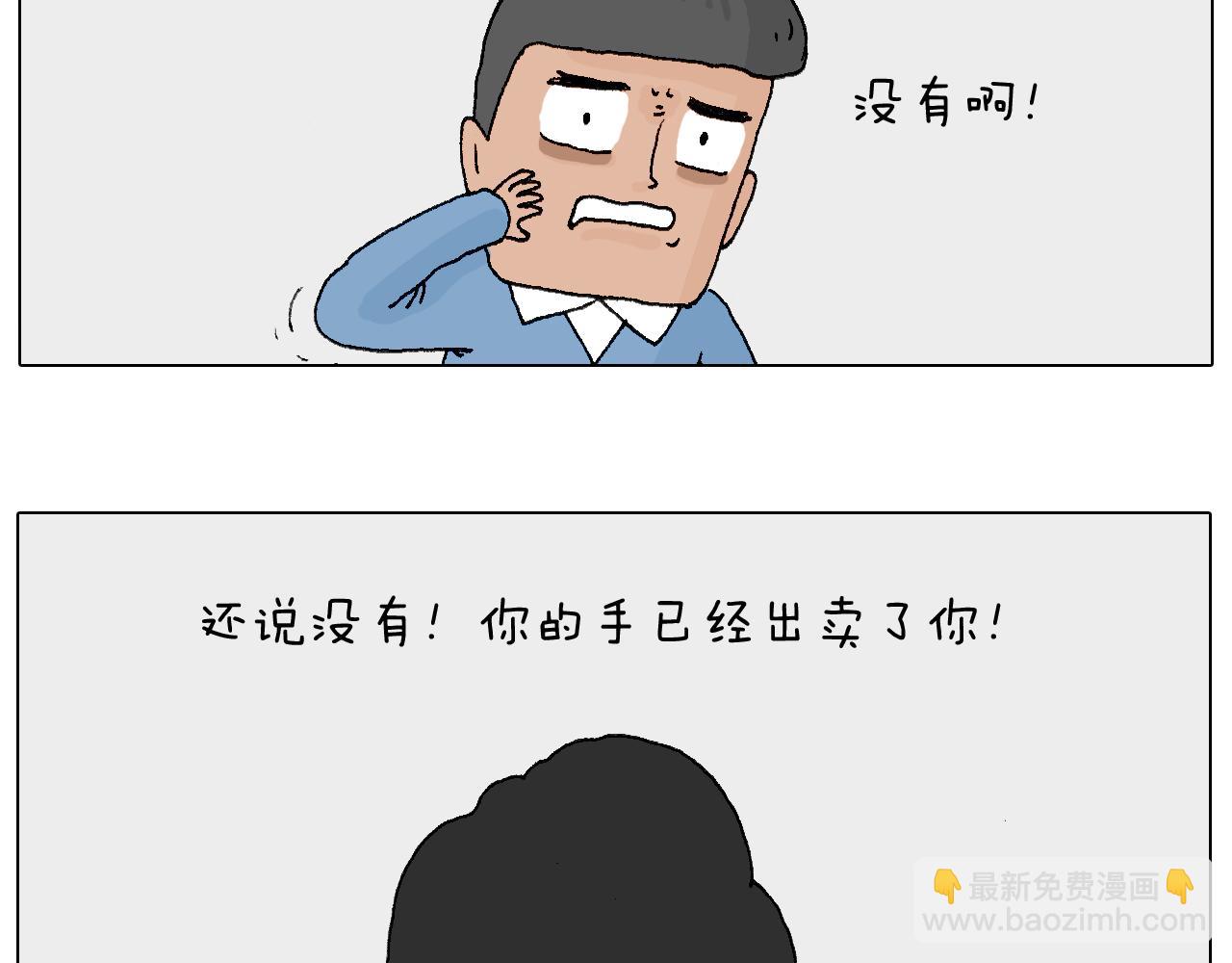 处乱不惊森先生58