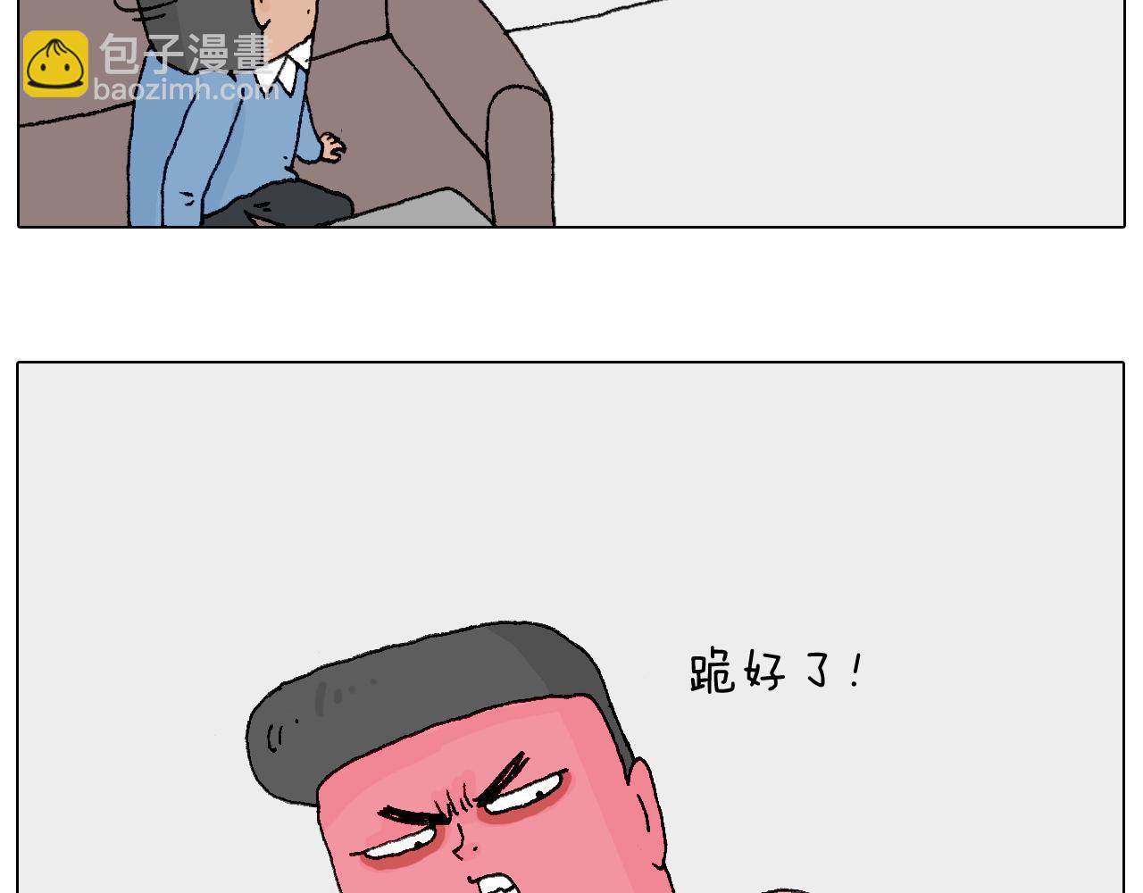 处乱不惊森先生61