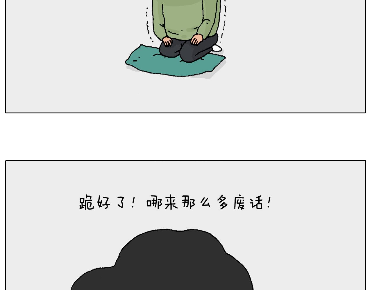 处乱不惊森先生63