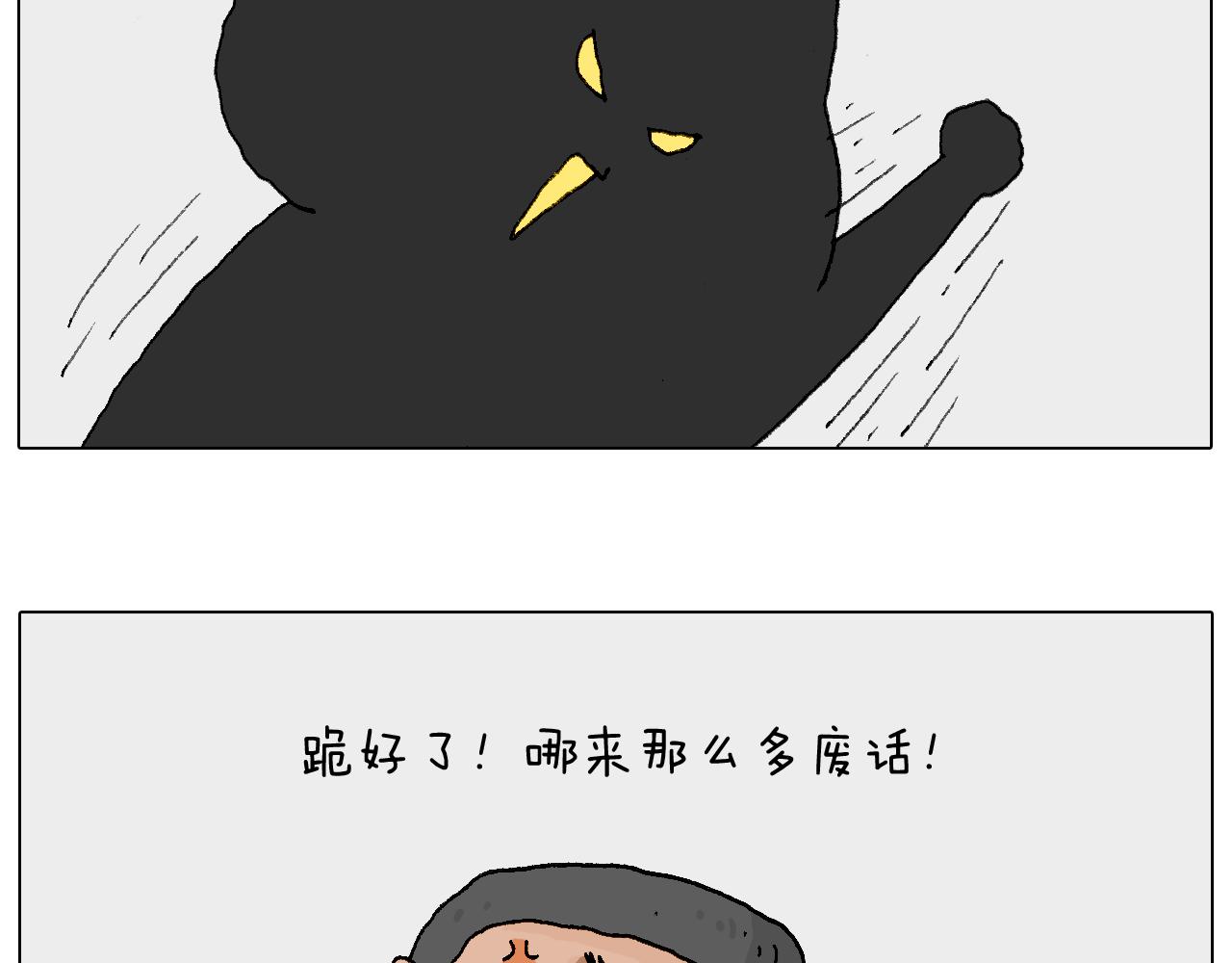 处乱不惊森先生64