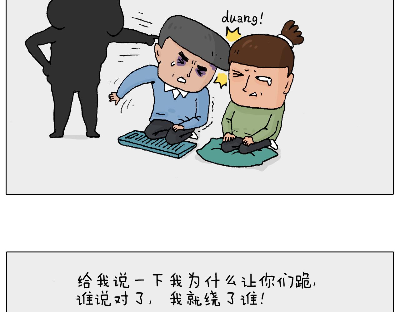 处乱不惊森先生66