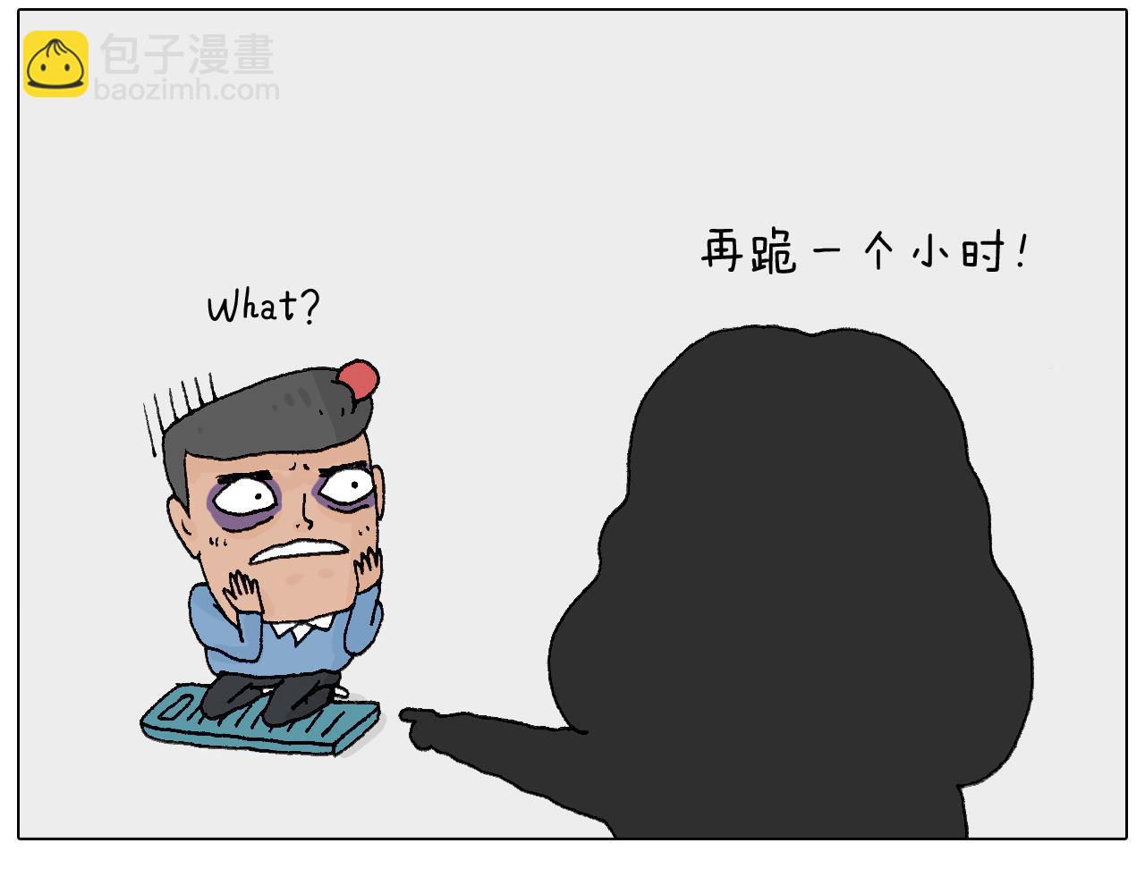 处乱不惊森先生69