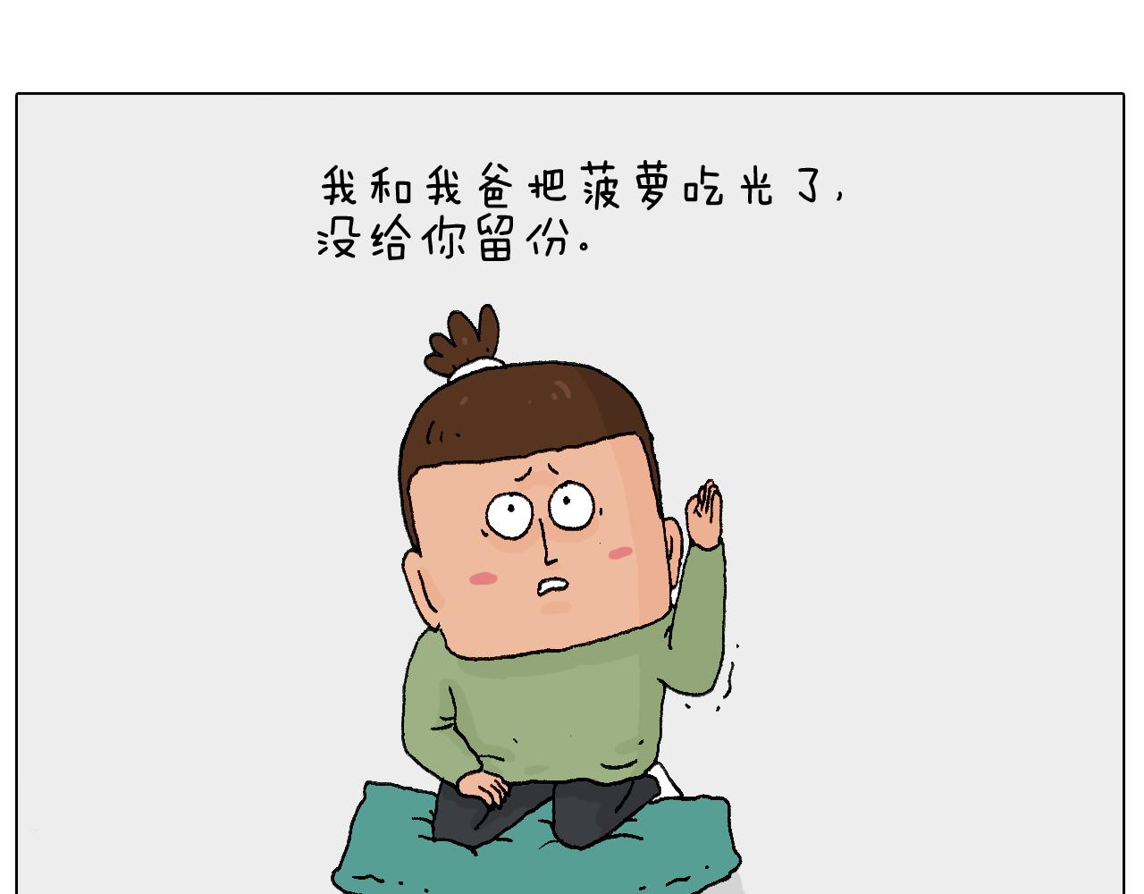处乱不惊森先生70