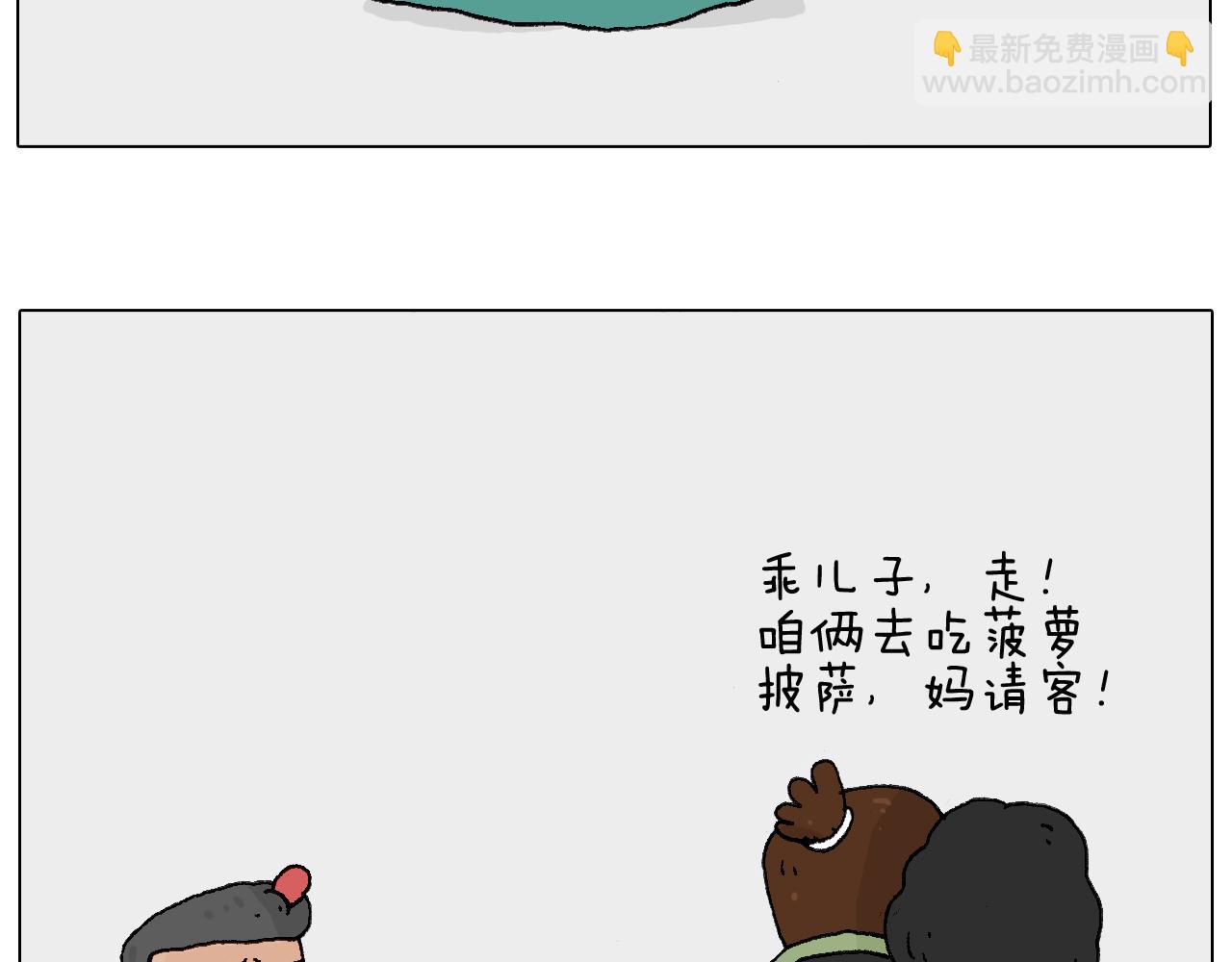 处乱不惊森先生71