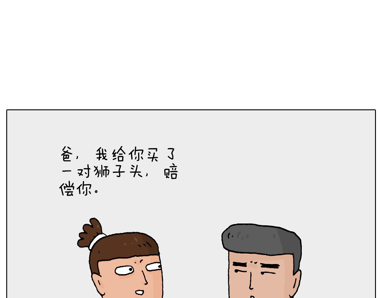 处乱不惊森先生73