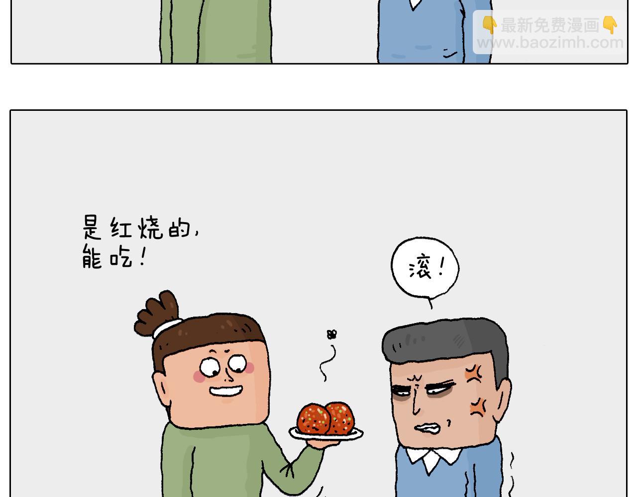 处乱不惊森先生75