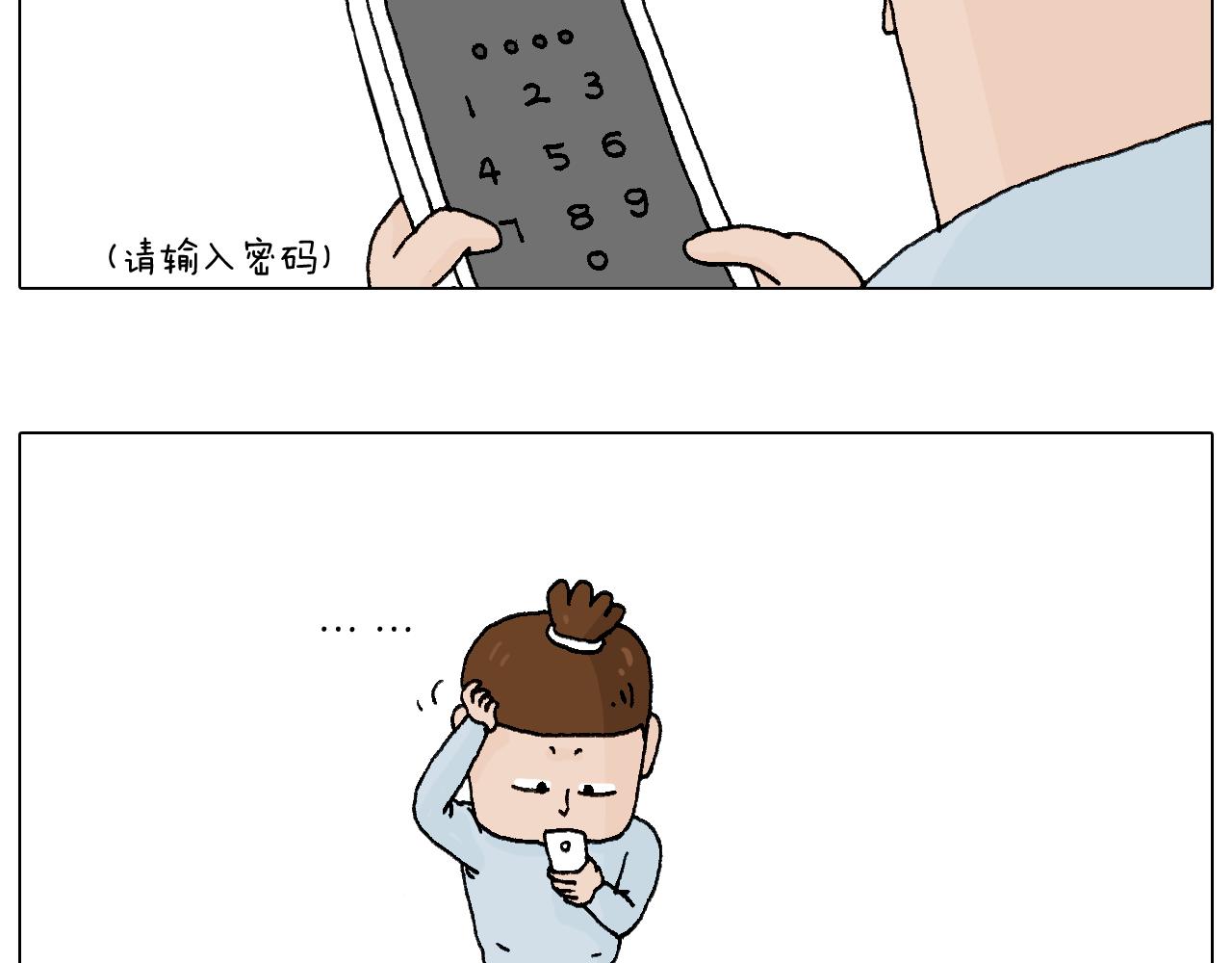 森先生的罗曼蒂克11
