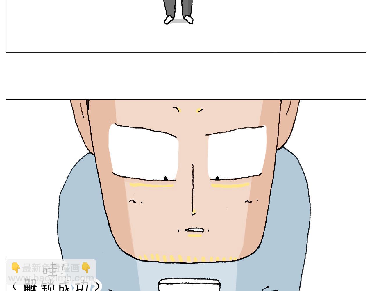 森先生的罗曼蒂克13