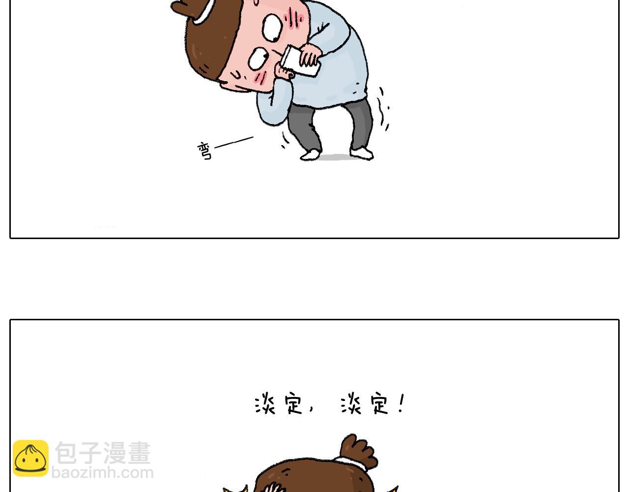 森先生的罗曼蒂克17