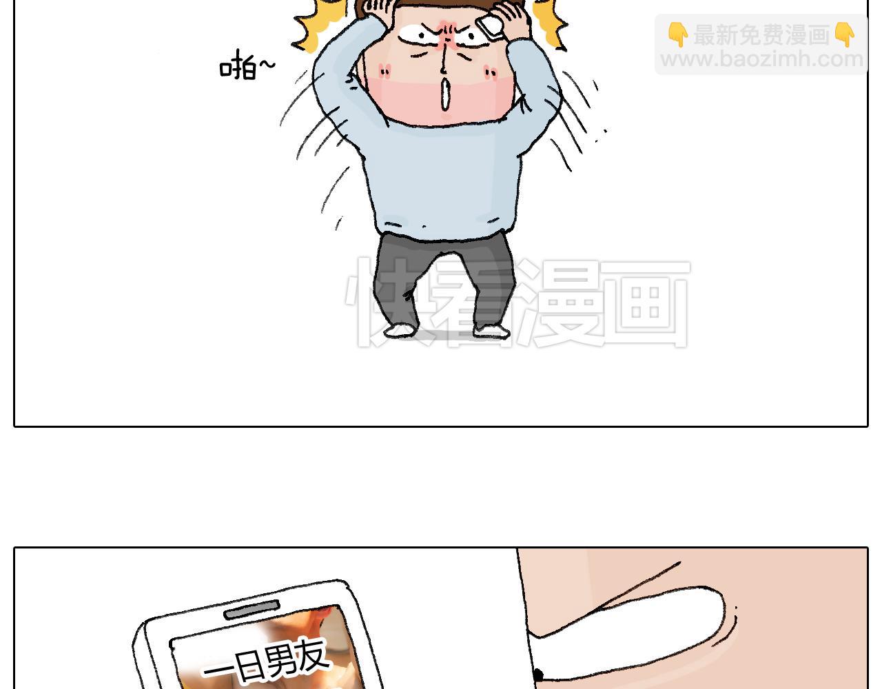 森先生的罗曼蒂克18