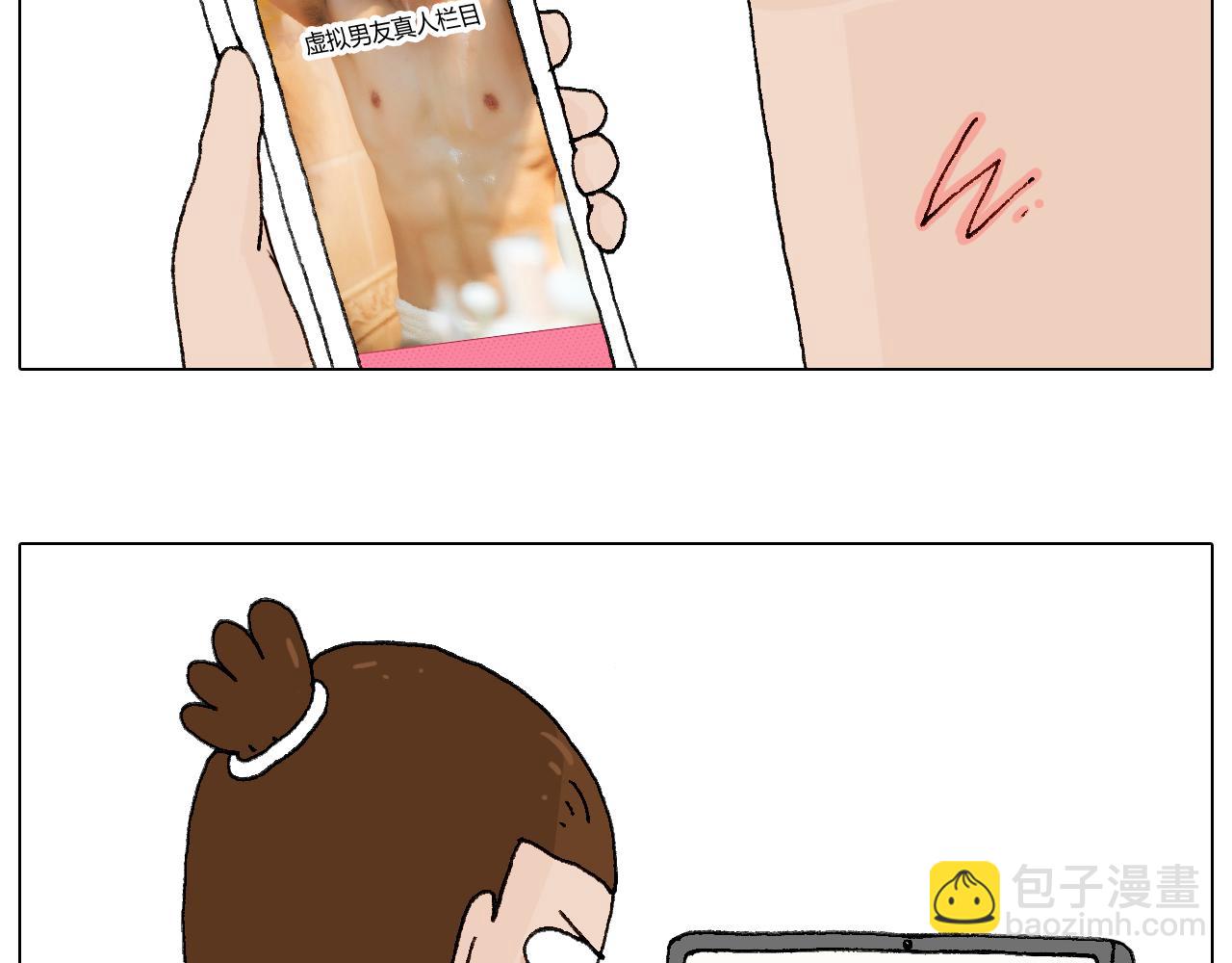 森先生的罗曼蒂克19