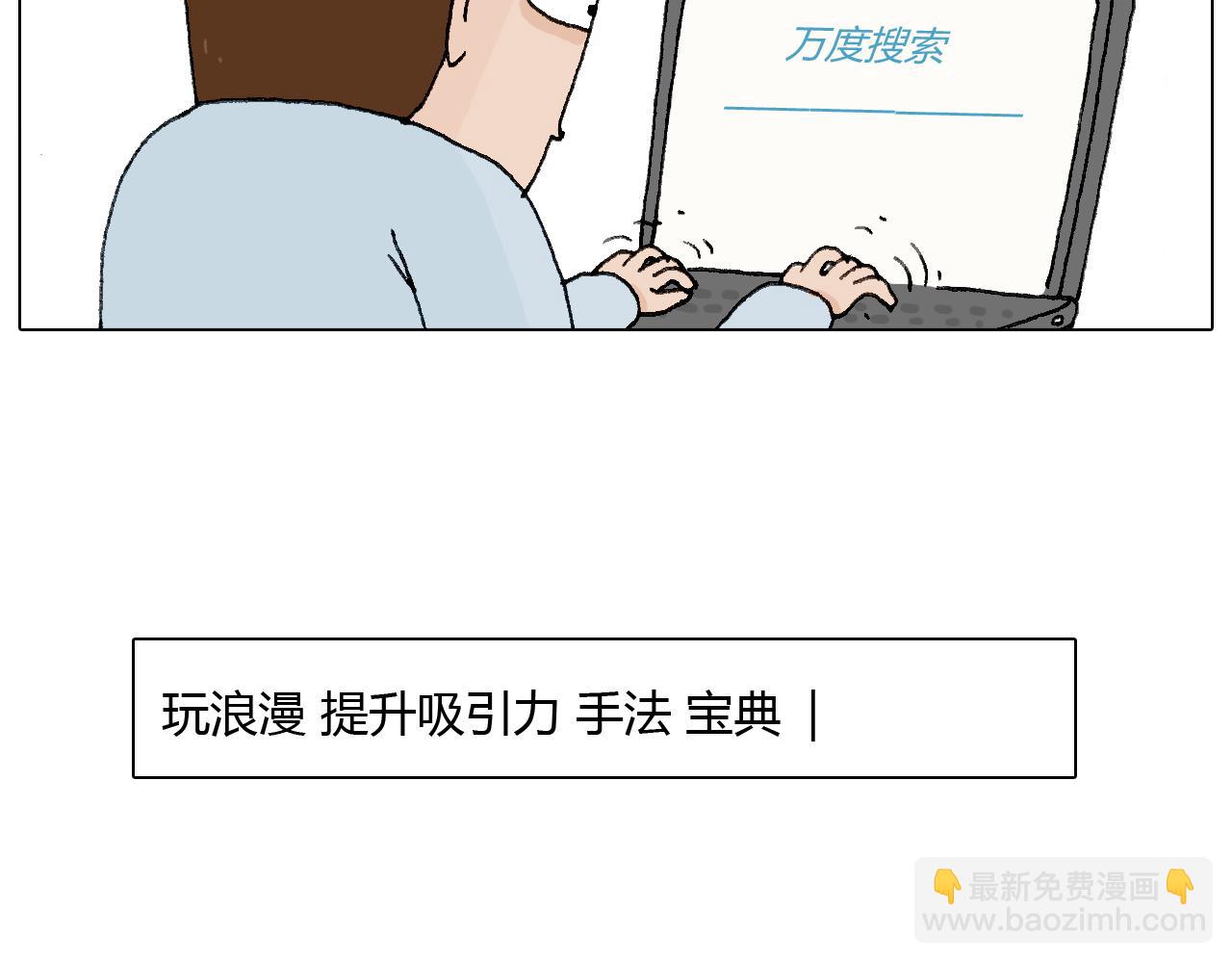 森先生的罗曼蒂克20