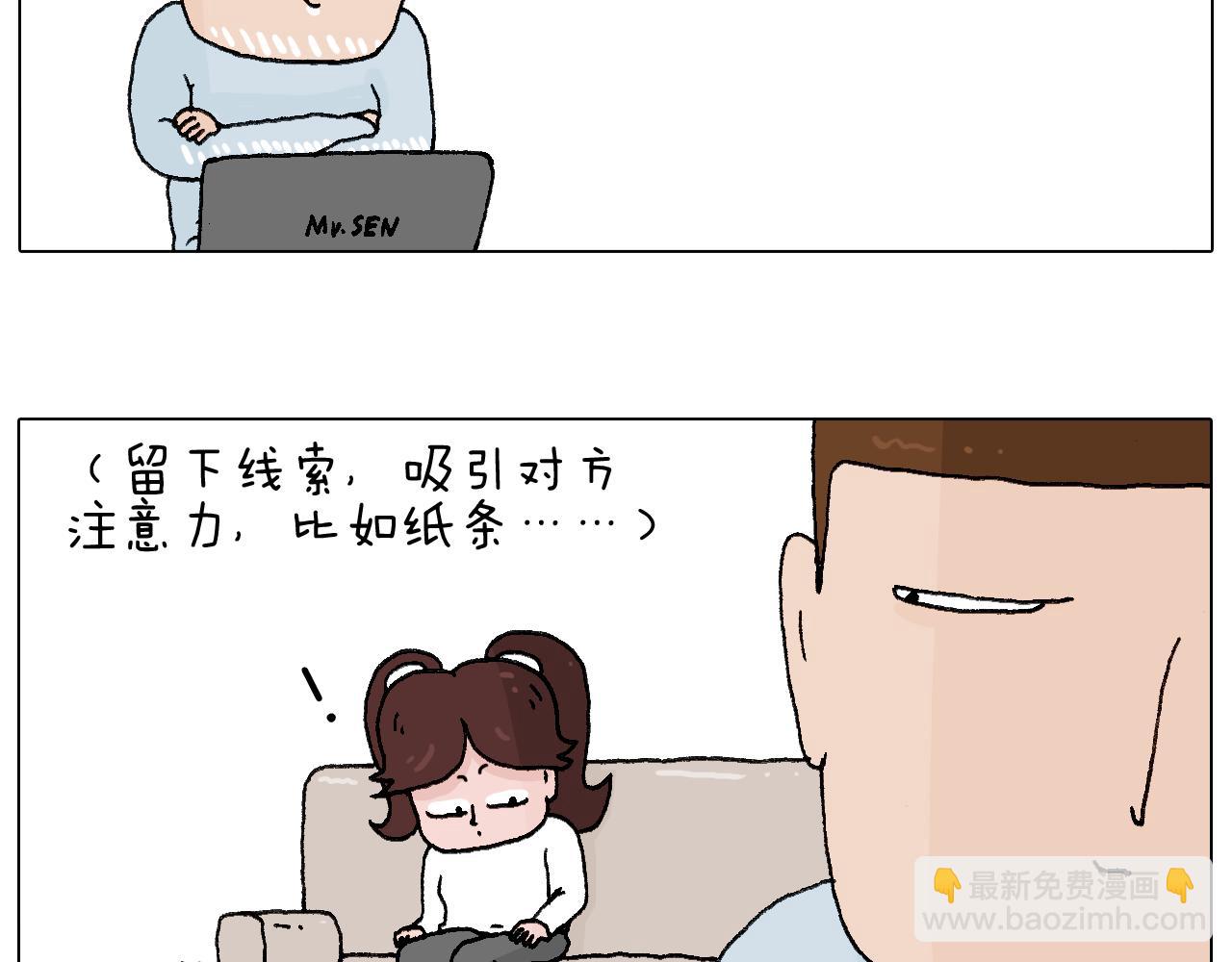 森先生的罗曼蒂克22