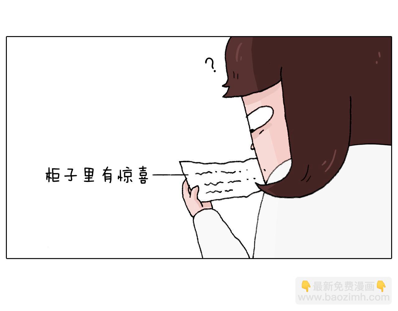 森先生的罗曼蒂克24