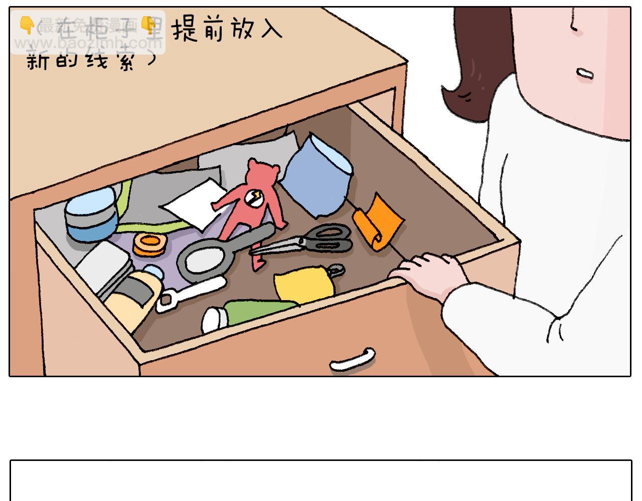 森先生的罗曼蒂克25