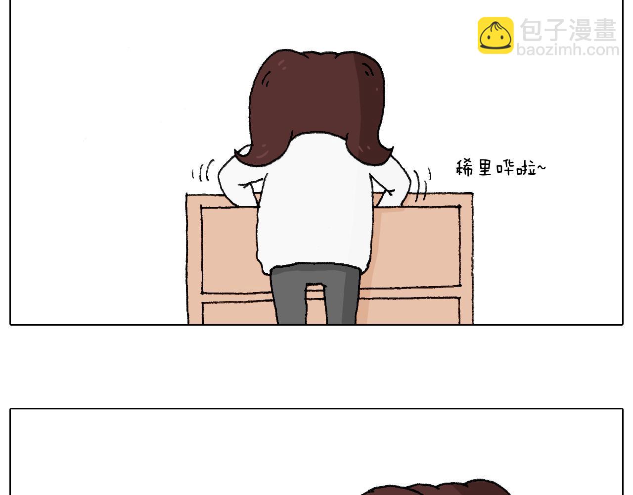 森先生的罗曼蒂克26
