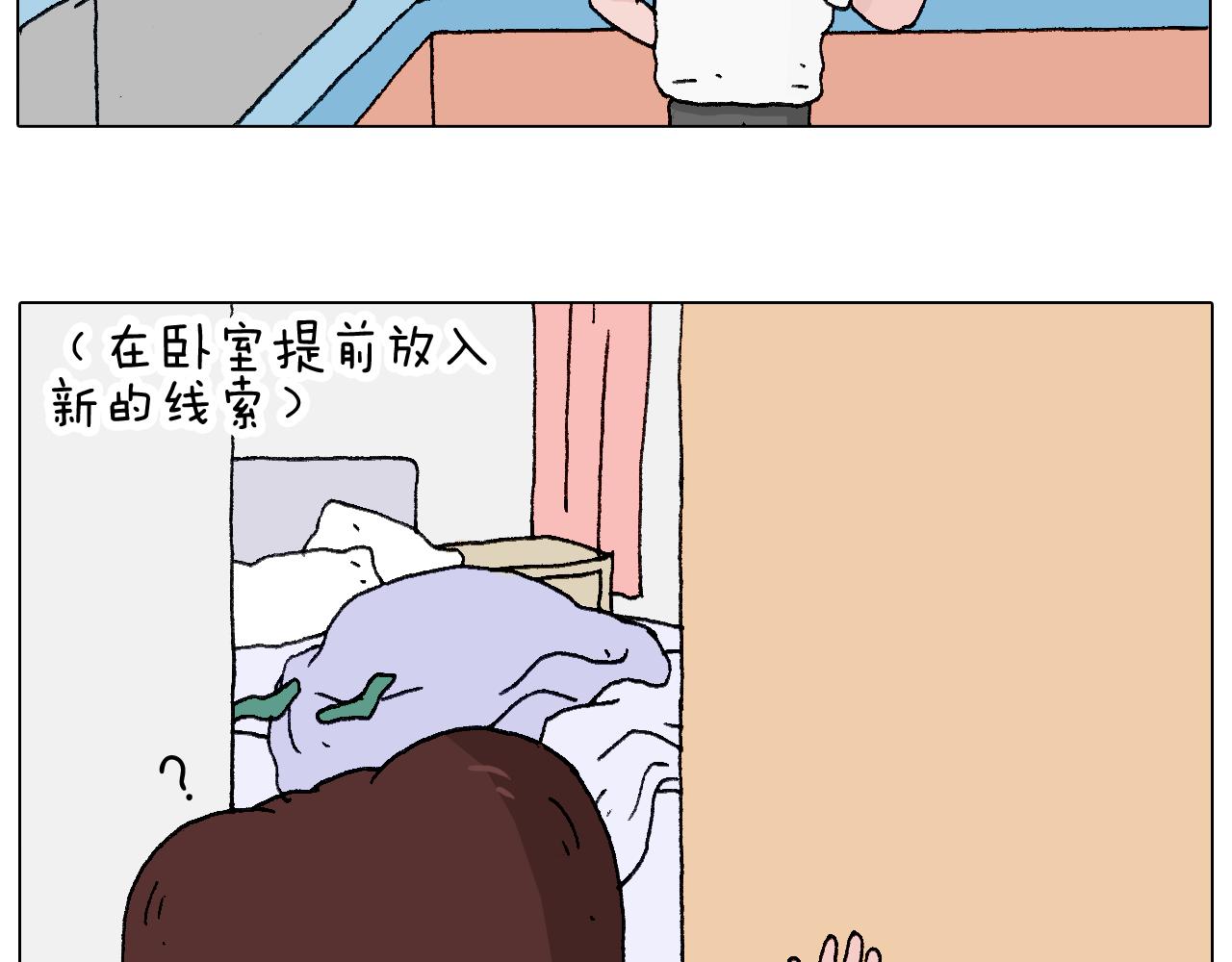 森先生的罗曼蒂克30
