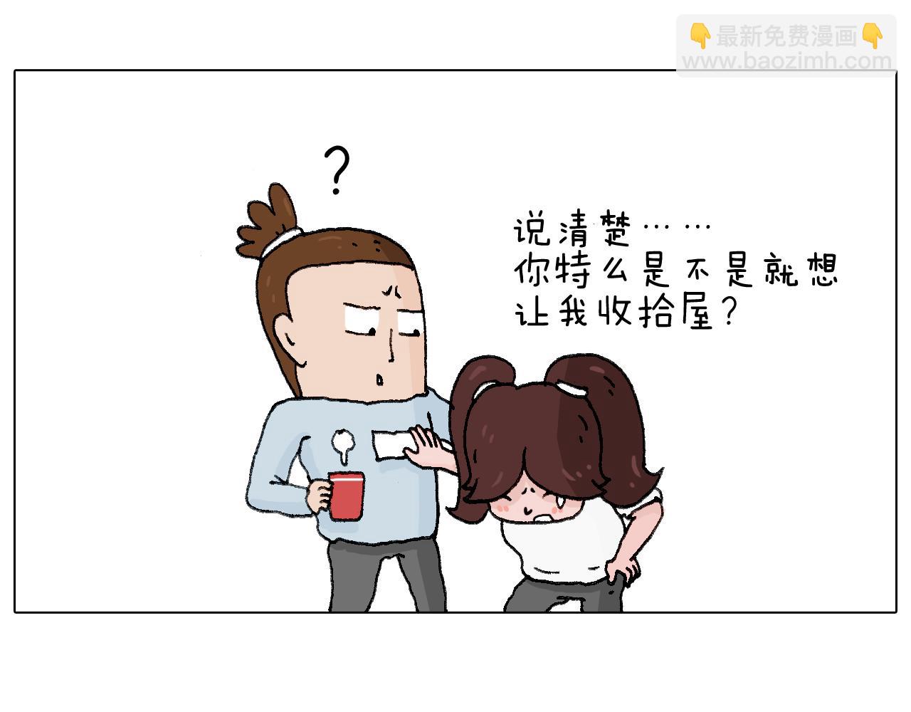 森先生的罗曼蒂克33