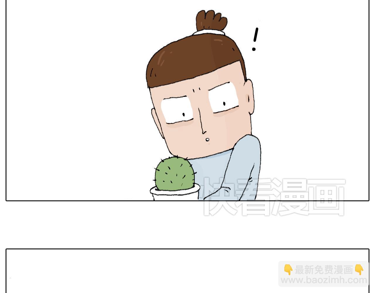 森先生的罗曼蒂克4