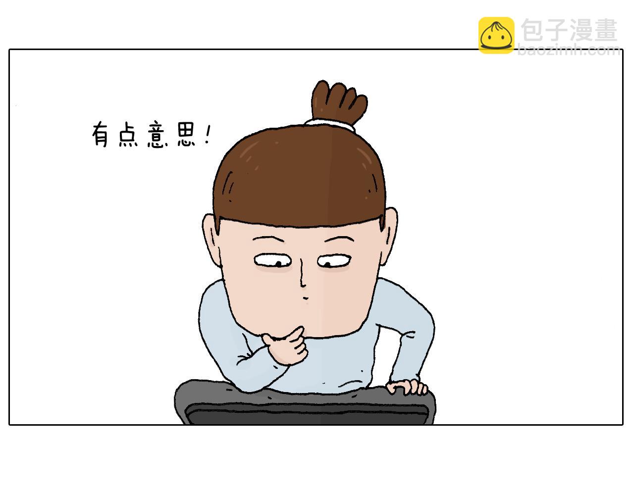 森先生的罗曼蒂克41