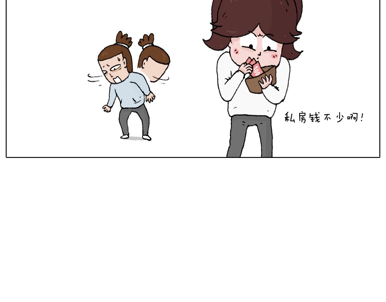 森先生的罗曼蒂克57