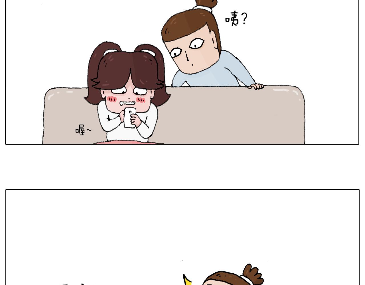 森先生的罗曼蒂克6