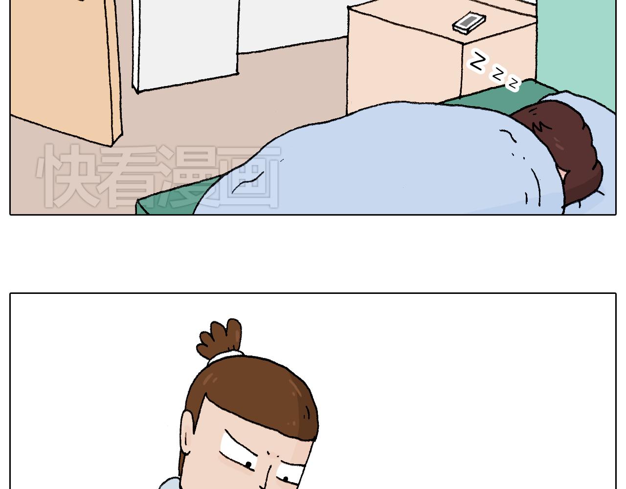 森先生的罗曼蒂克9