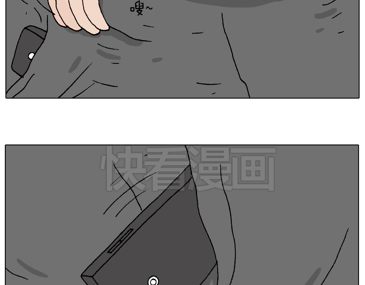 一则带有气味的漫画10
